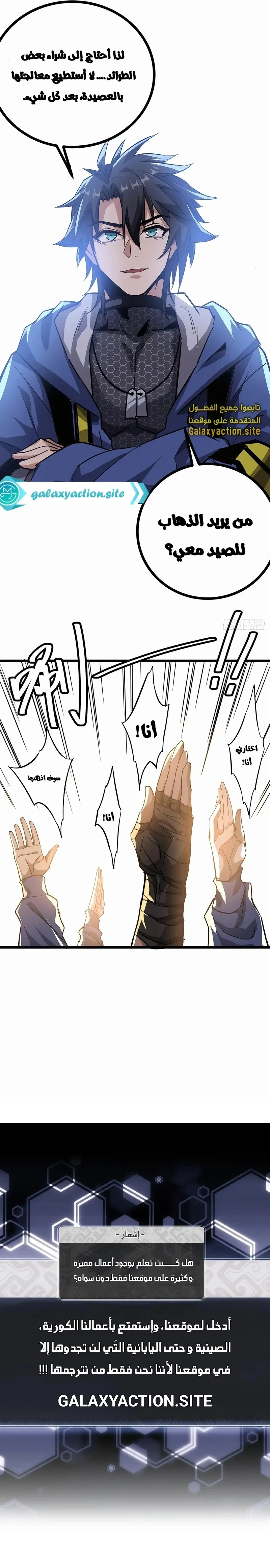 Chapter Image 25